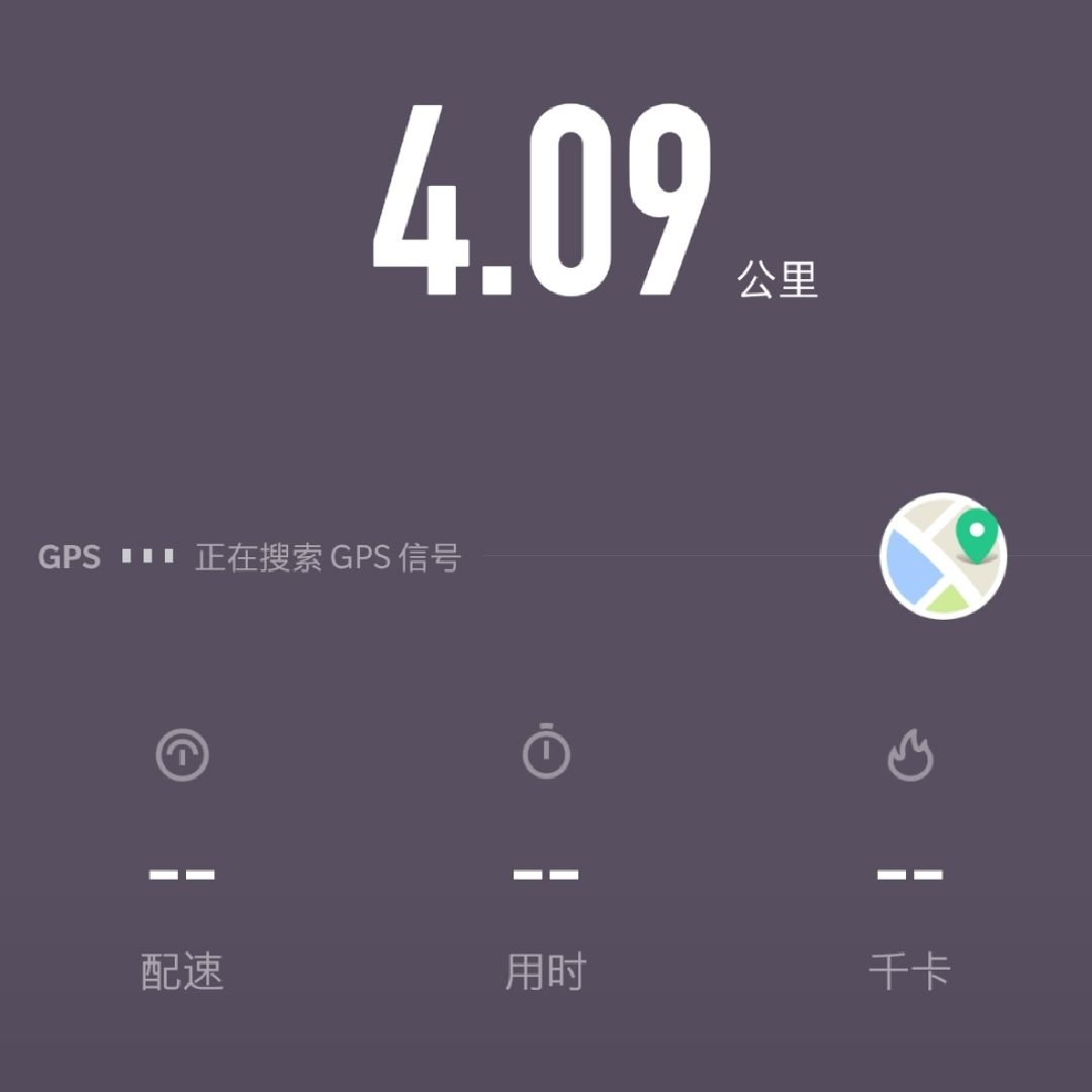 我刚刚完成了4.09公里跑步,加入我一起运动吧!