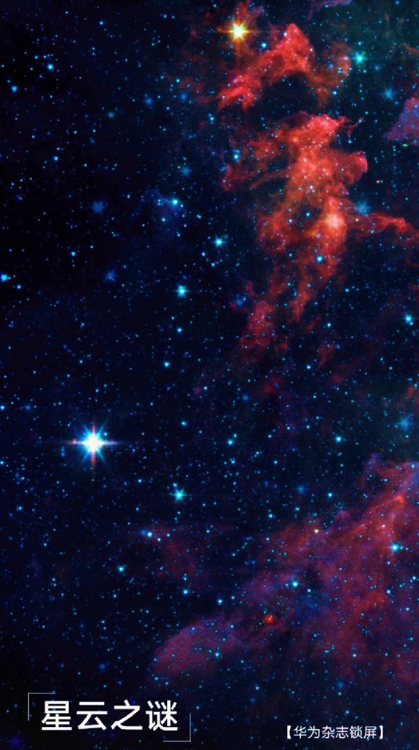 星辰大海