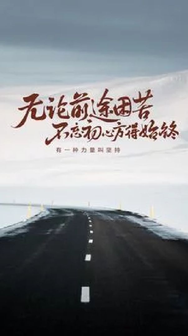 努力蜕变向目标前进![肌肉][肌肉][肌肉]