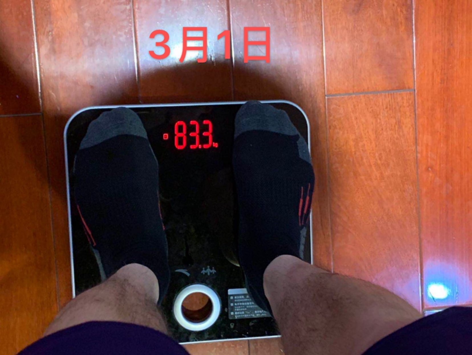 我一米八三,一个月回到标准身材[肌肉]