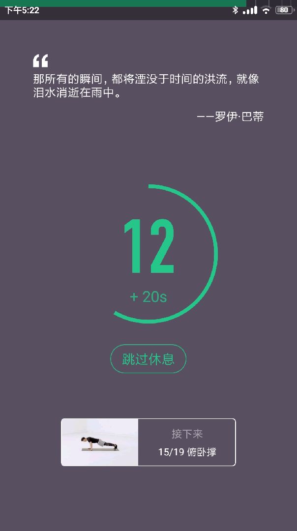 全民参与的直播新平台打造属于每个人的舞台