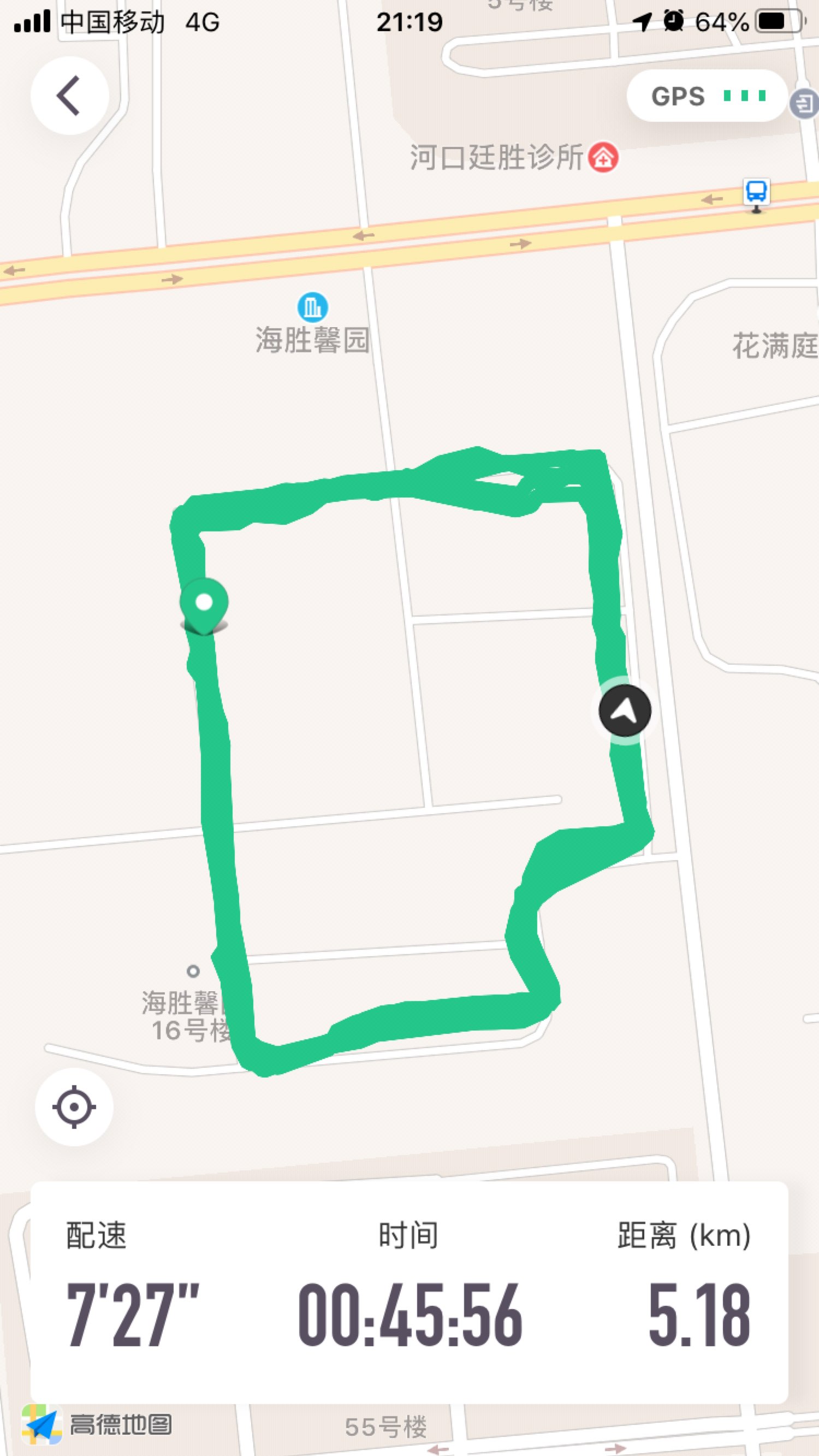 27公里 47分30秒 使用 keep 手环 开启跑步实况