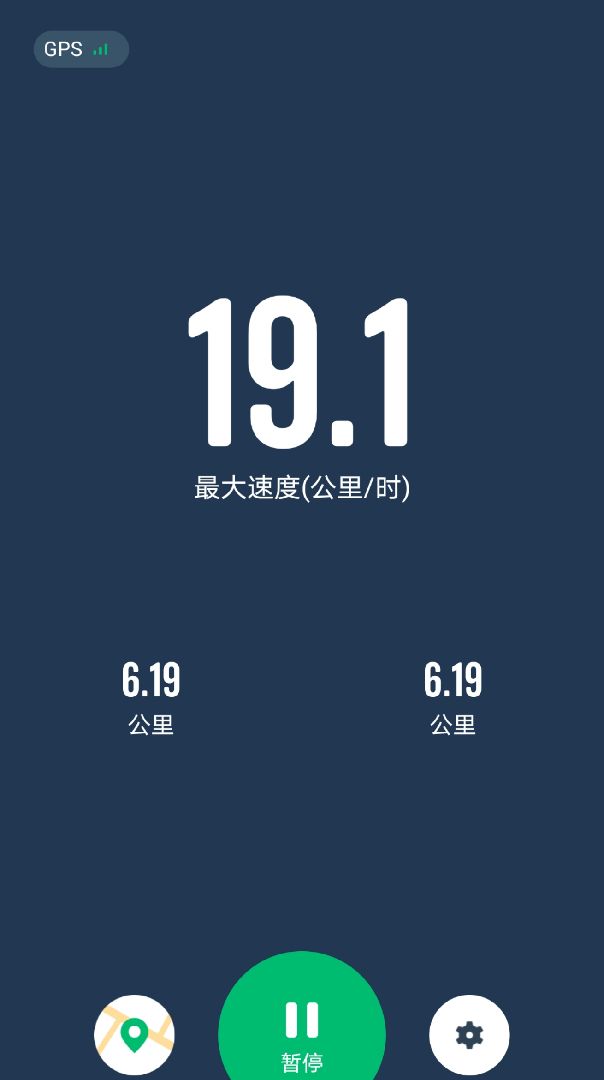 78公里, 26分25秒  完成 沿沙河畔  开启跑步实况