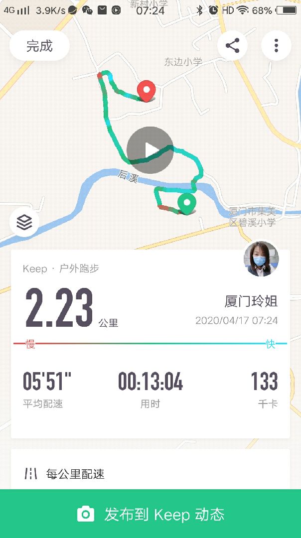 提起了两公里,累坏了.