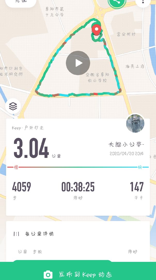 明明是一样的路程走路比跑步燃烧卡路里少的多