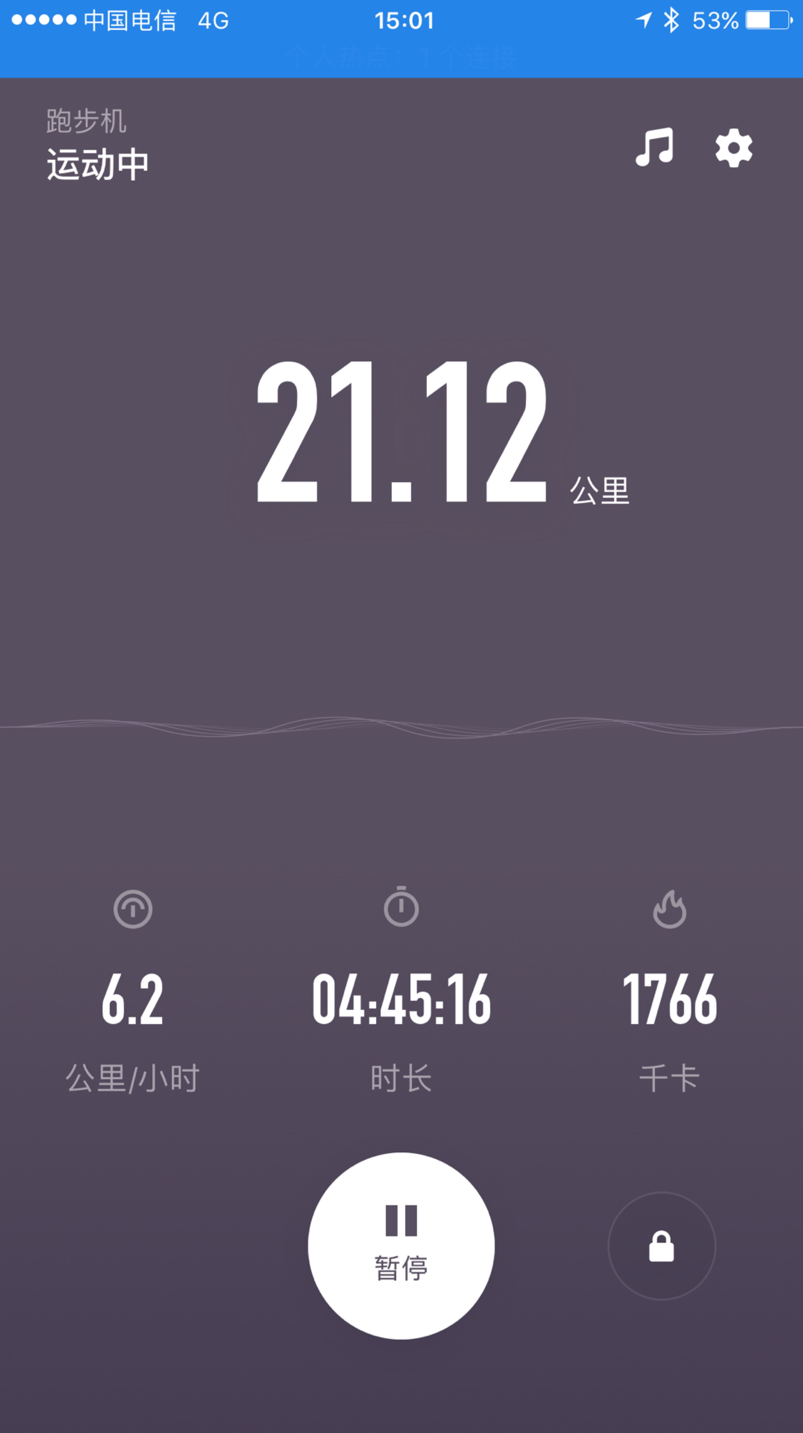 下午份额的跑步一起跑完,跑个4小时,到了之后又发现只差3公里就到半马