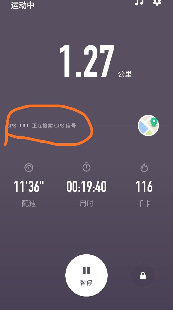 keep你永远都在搜索gps,少记录了一半的路程