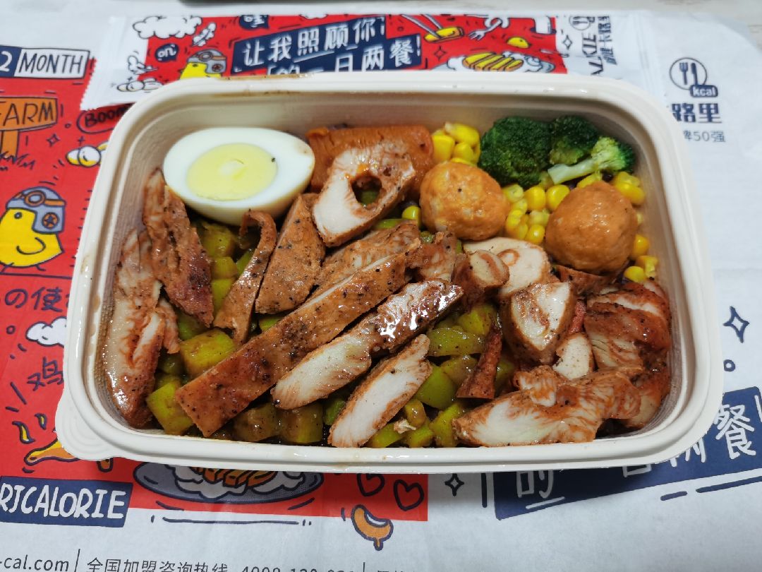 每日轻食外卖