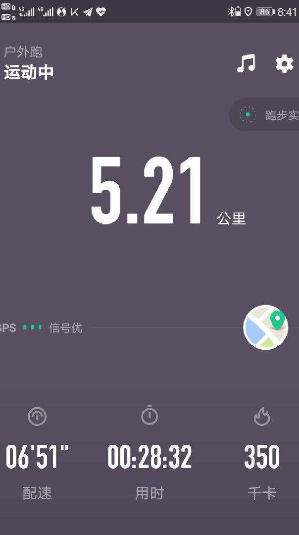 纪念一下第一次用keep,挺好用的以后经常用