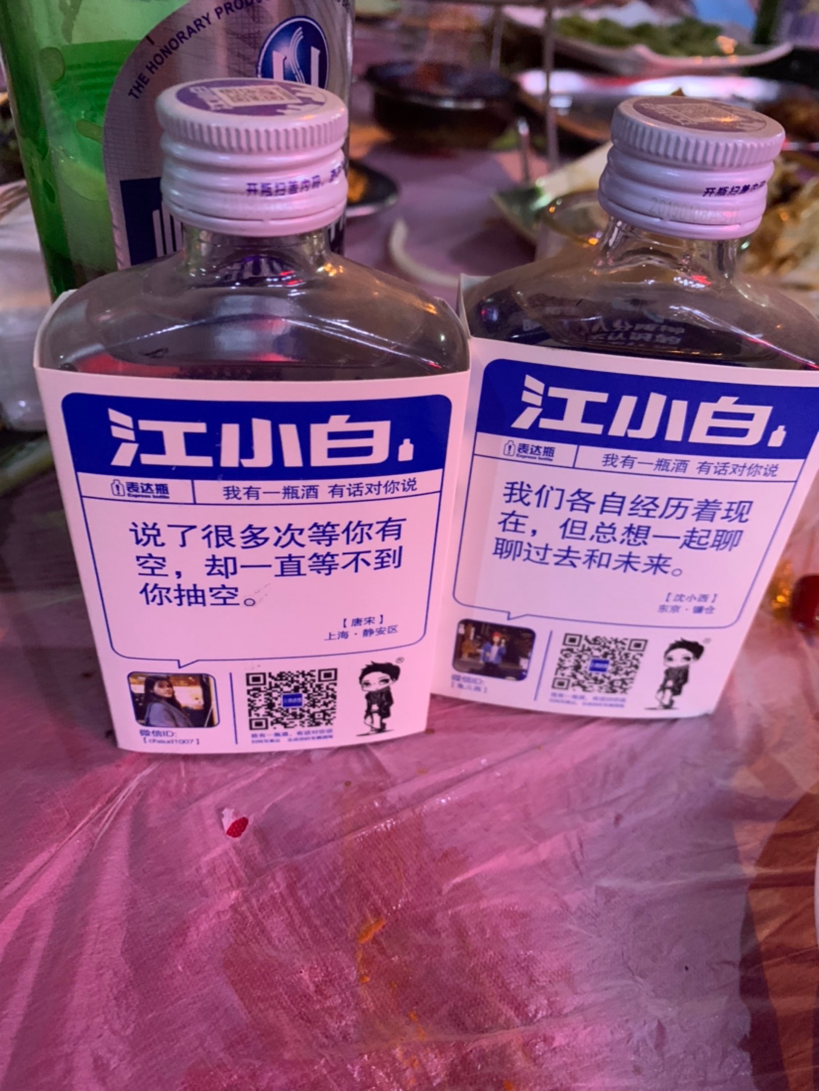 清晨的粥比深夜的酒好喝,骗你的人比爱你的人会说