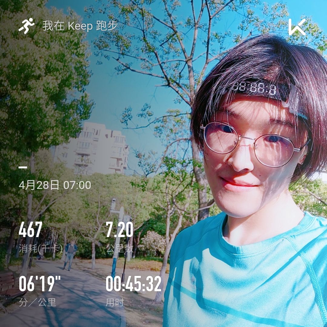 7k 轻松跑生活有时会沉闷,但奔跑起来就会有风.morning