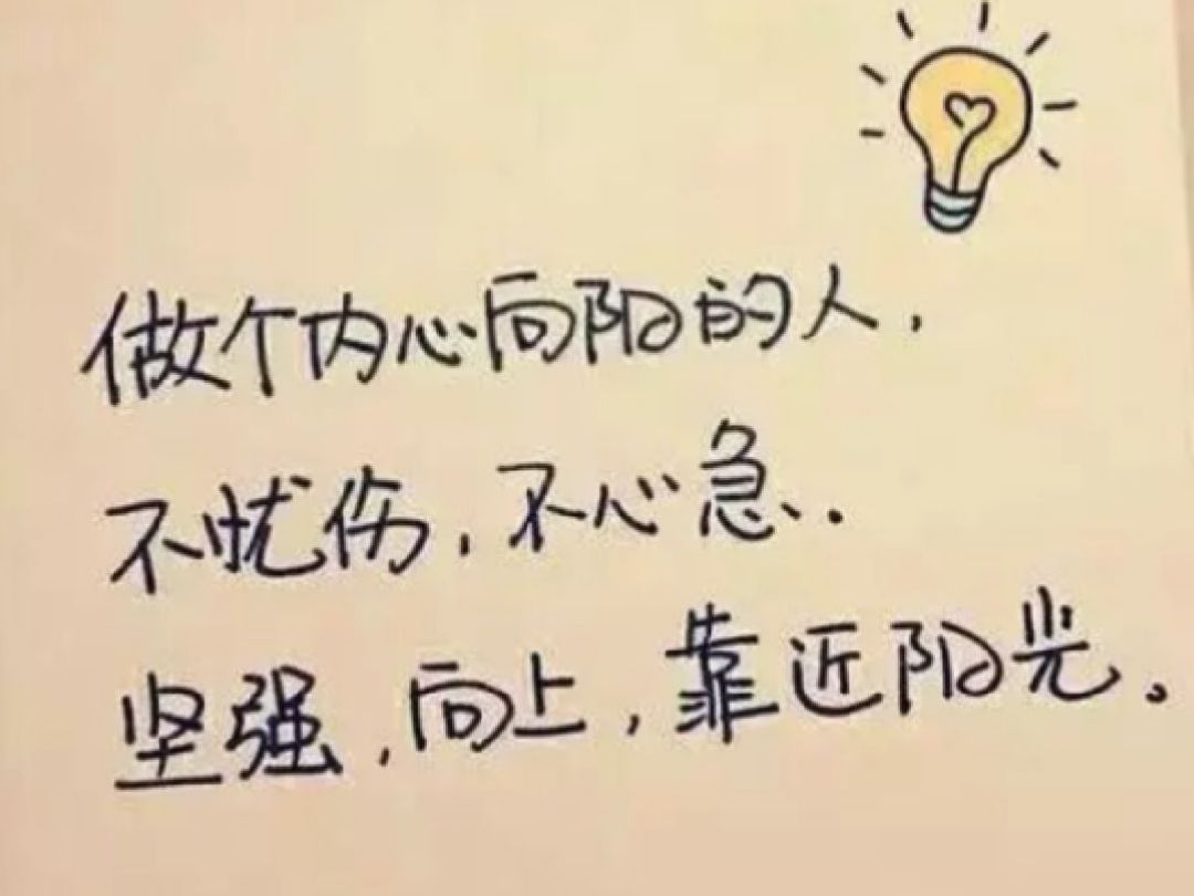 原来那些,我们最需要有一个人去依靠的时刻,往往到最后,都是我们自己