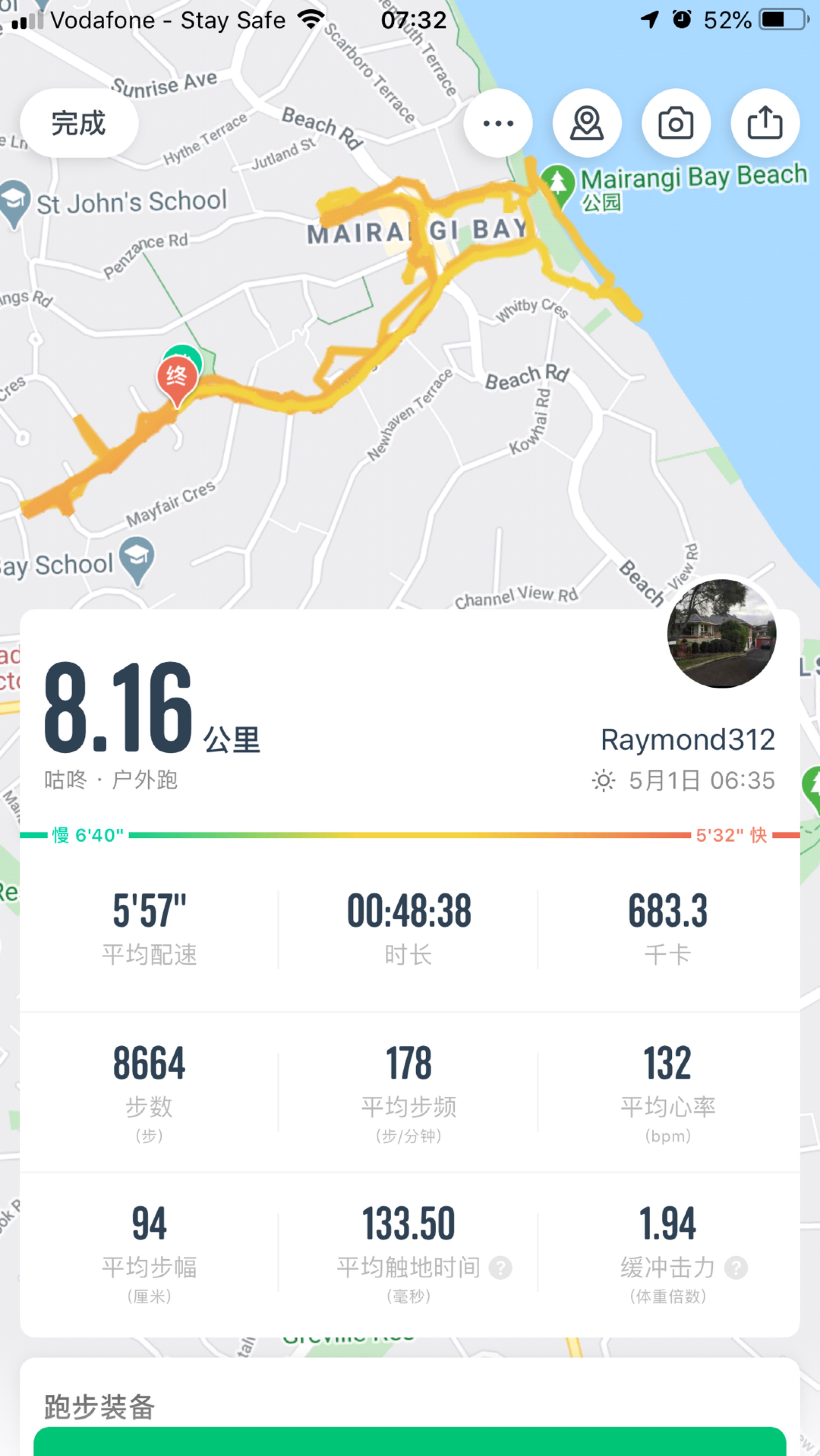最近一周keep每次前3公里都会多个八九百米,不知道是什么原因?
