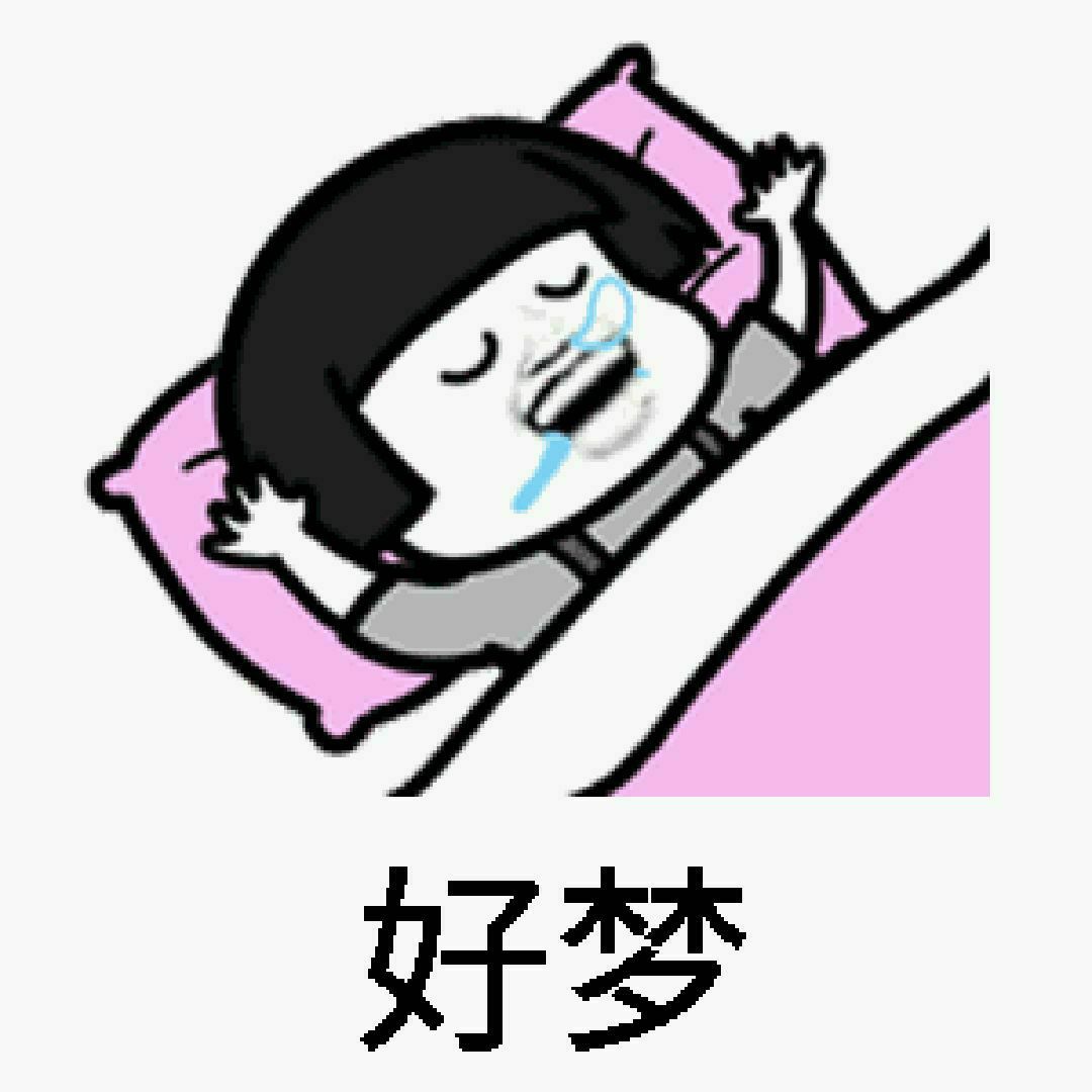 好难啊