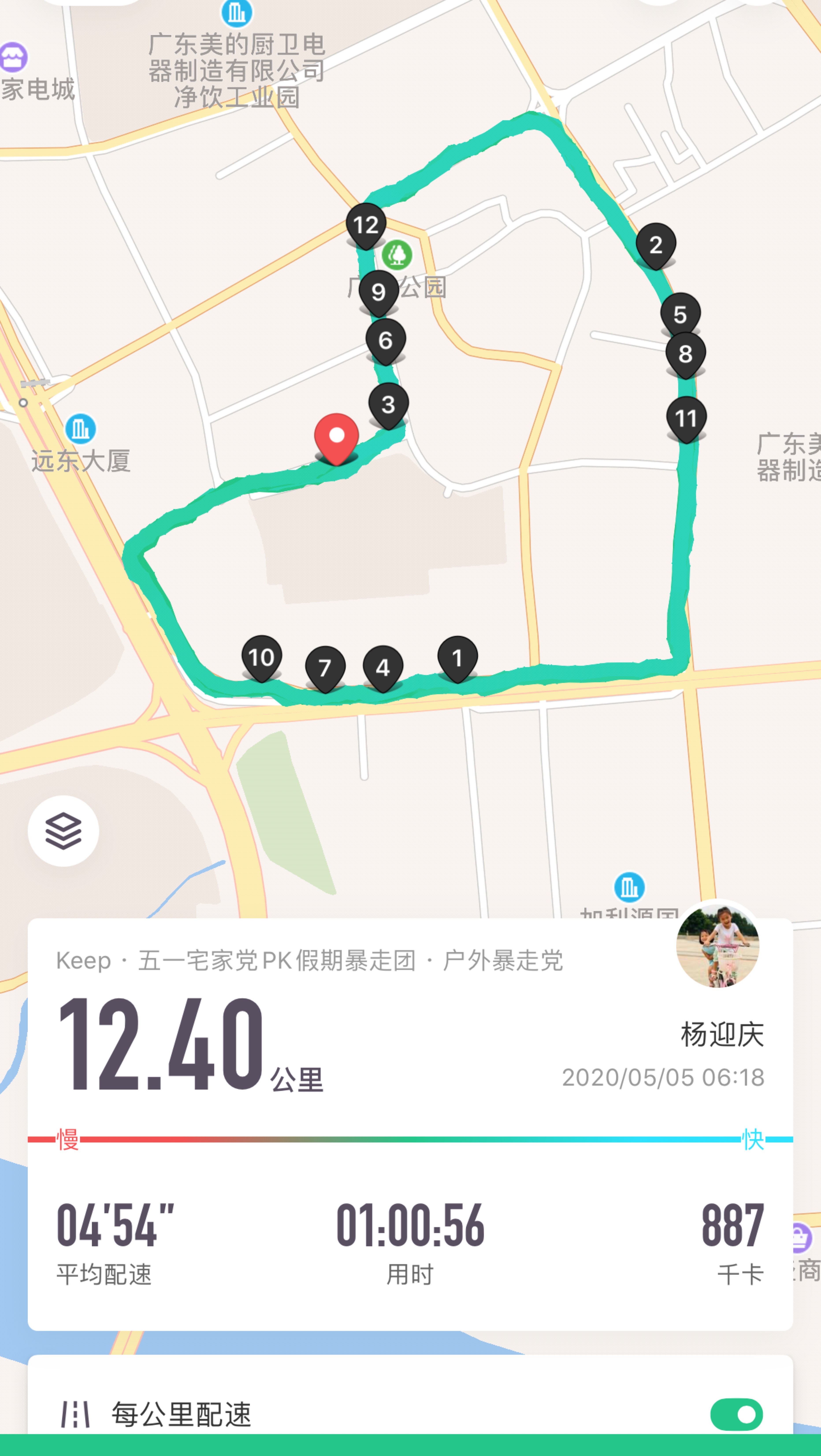 keep moving 跑步卡12k 跑的慢or快,都是不断坚持下去的结果.