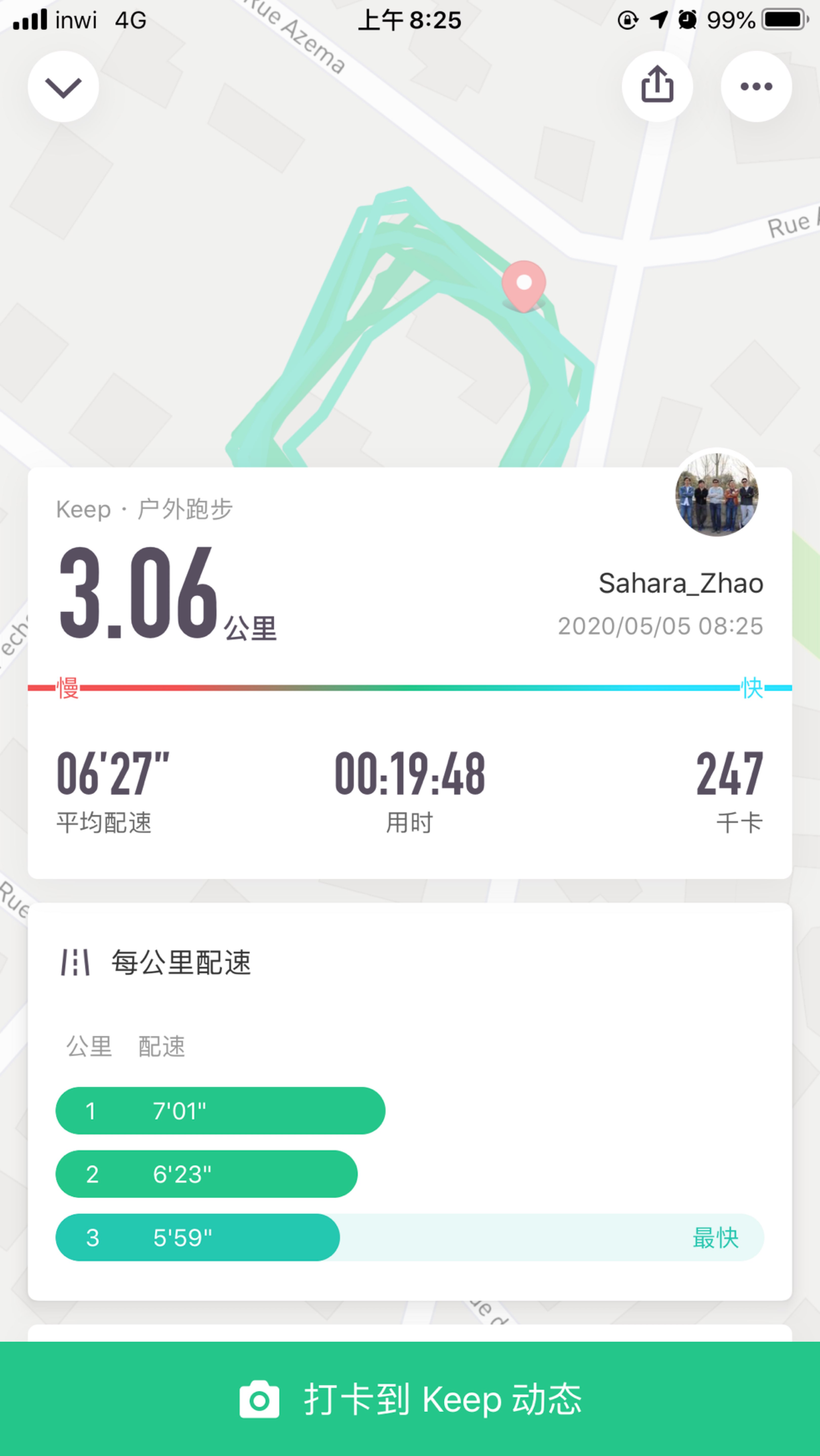 完成户外跑步3.