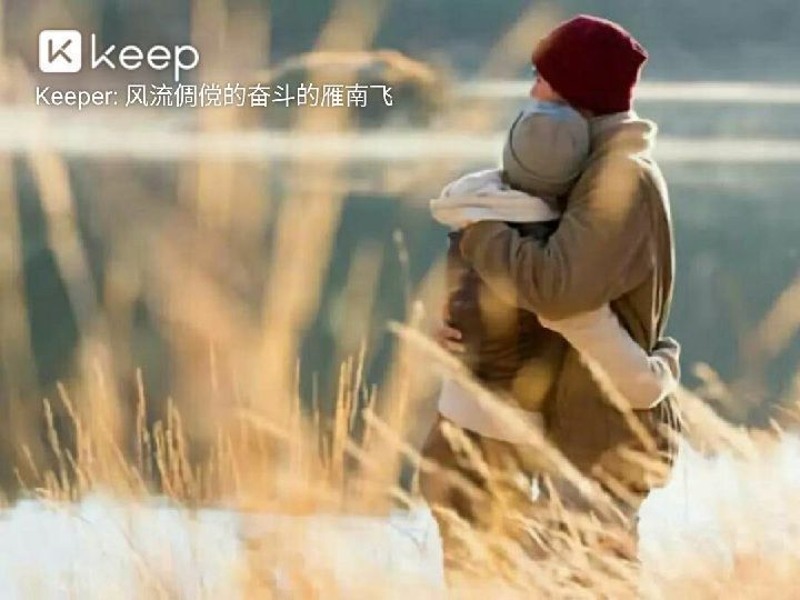 相遇是前世五百次的回眸,才换得今生的擦肩而过,我遇见你,你遇见他,缘