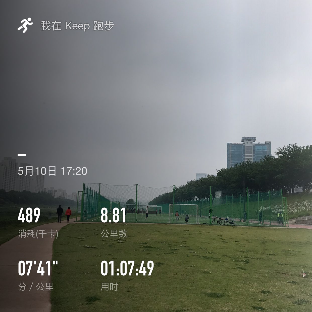 81km打卡9499keep说今天我打破了自己.