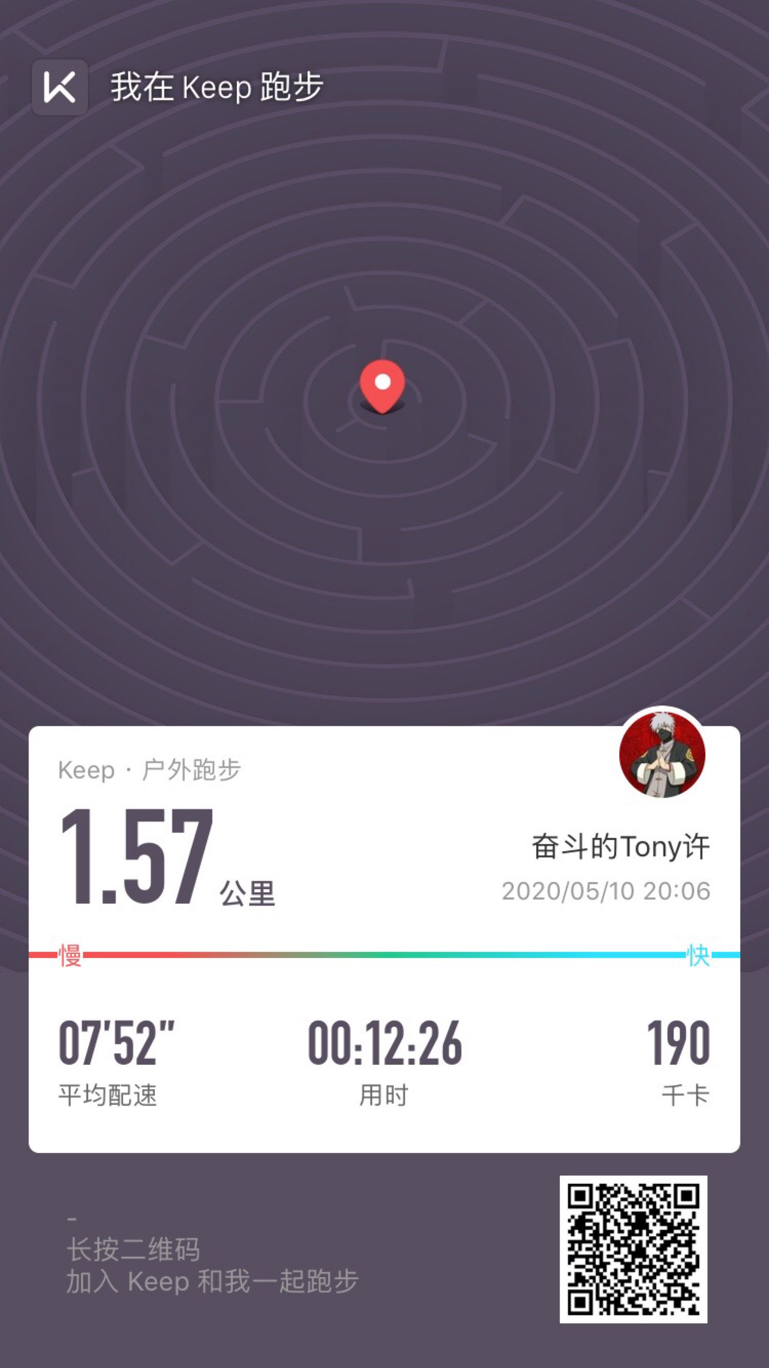 第十五天_keep