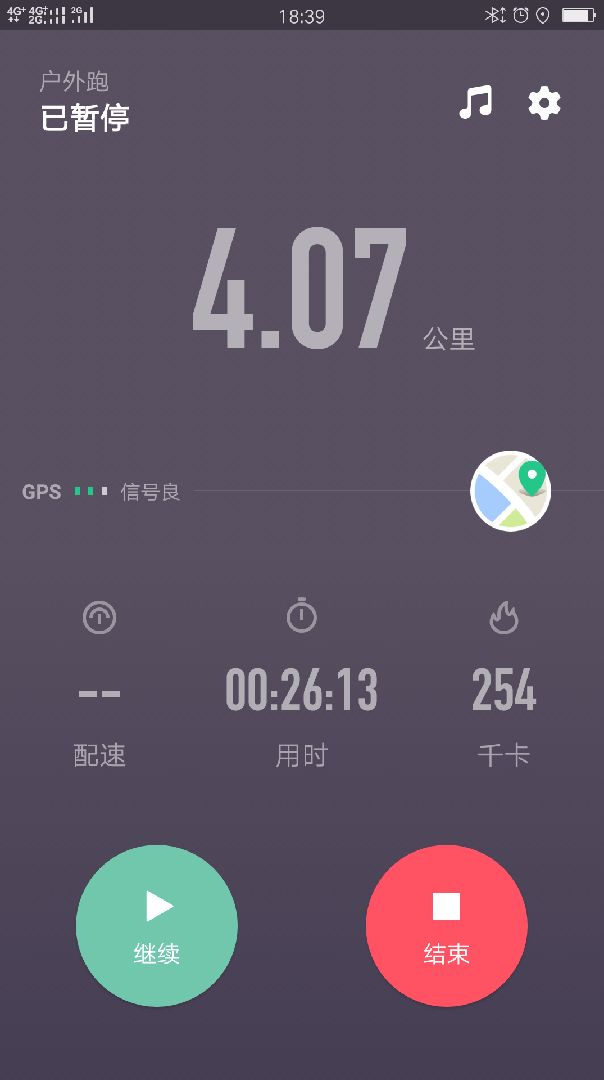 跑步打卡天.坚持,加油