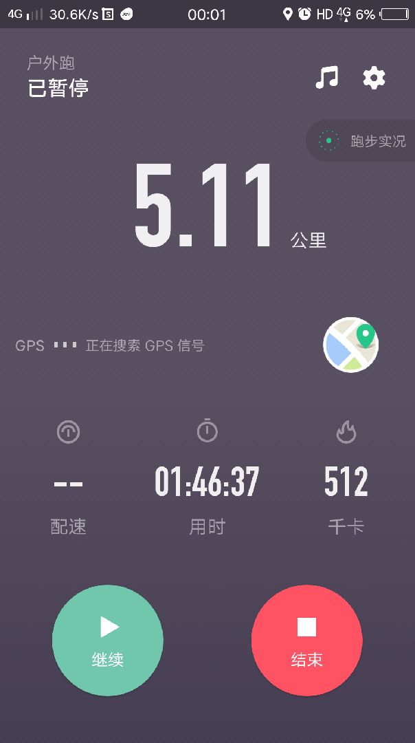 第一天夜跑,3公里_keep