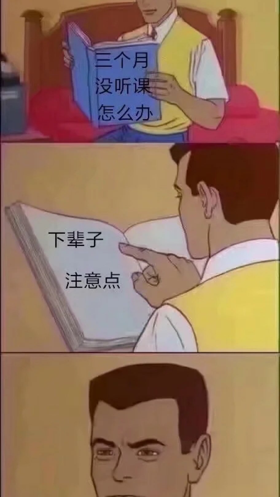 好久没练 快废掉了