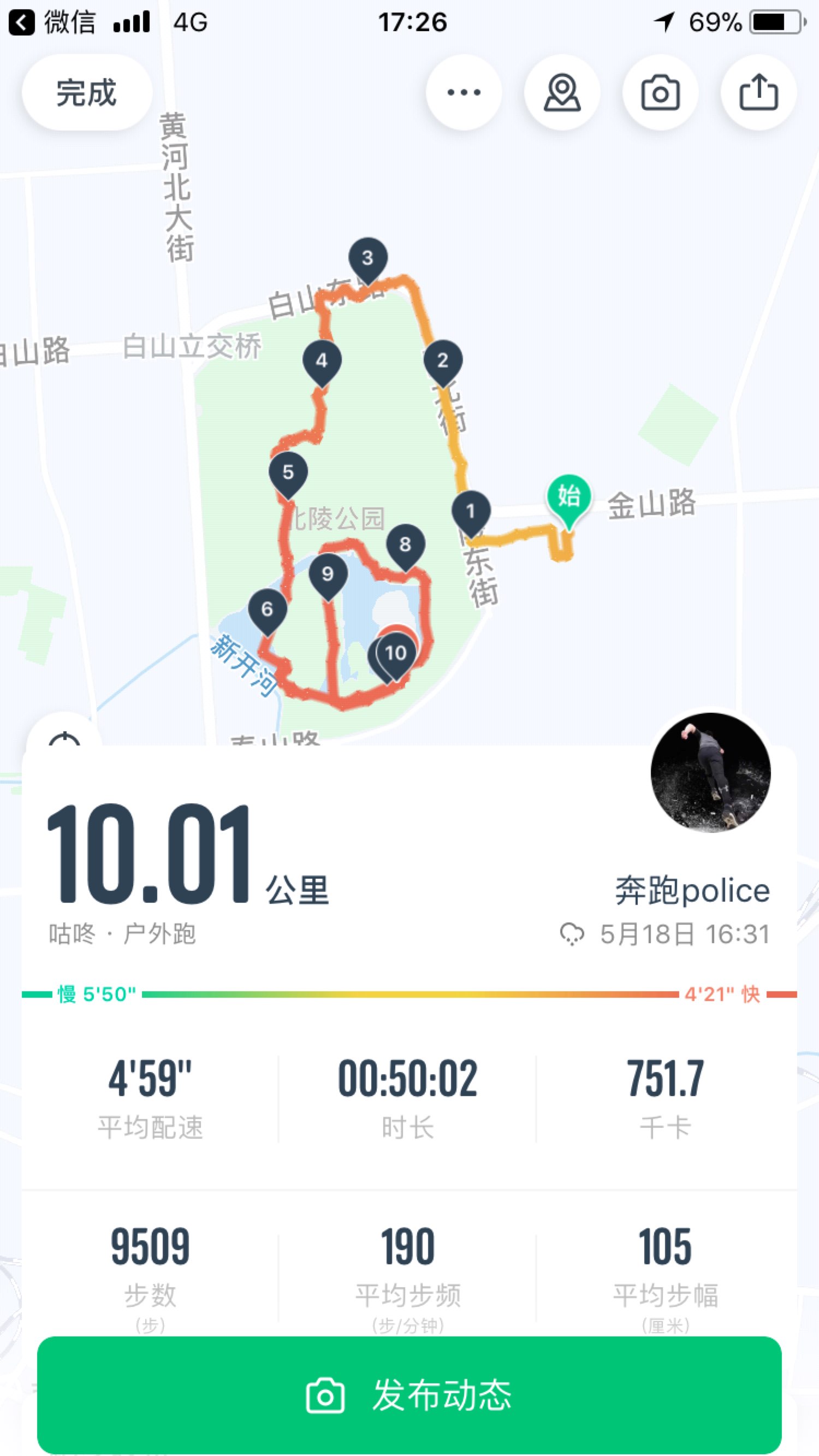 小雨中完成10km打卡93_keep