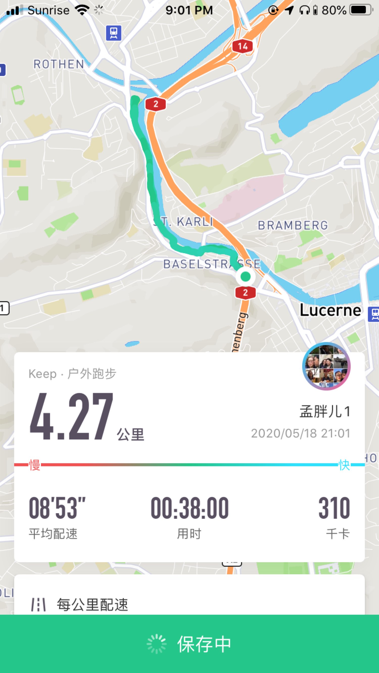 keep跑八百米截图图片,800米打卡截图 周一打卡_keep