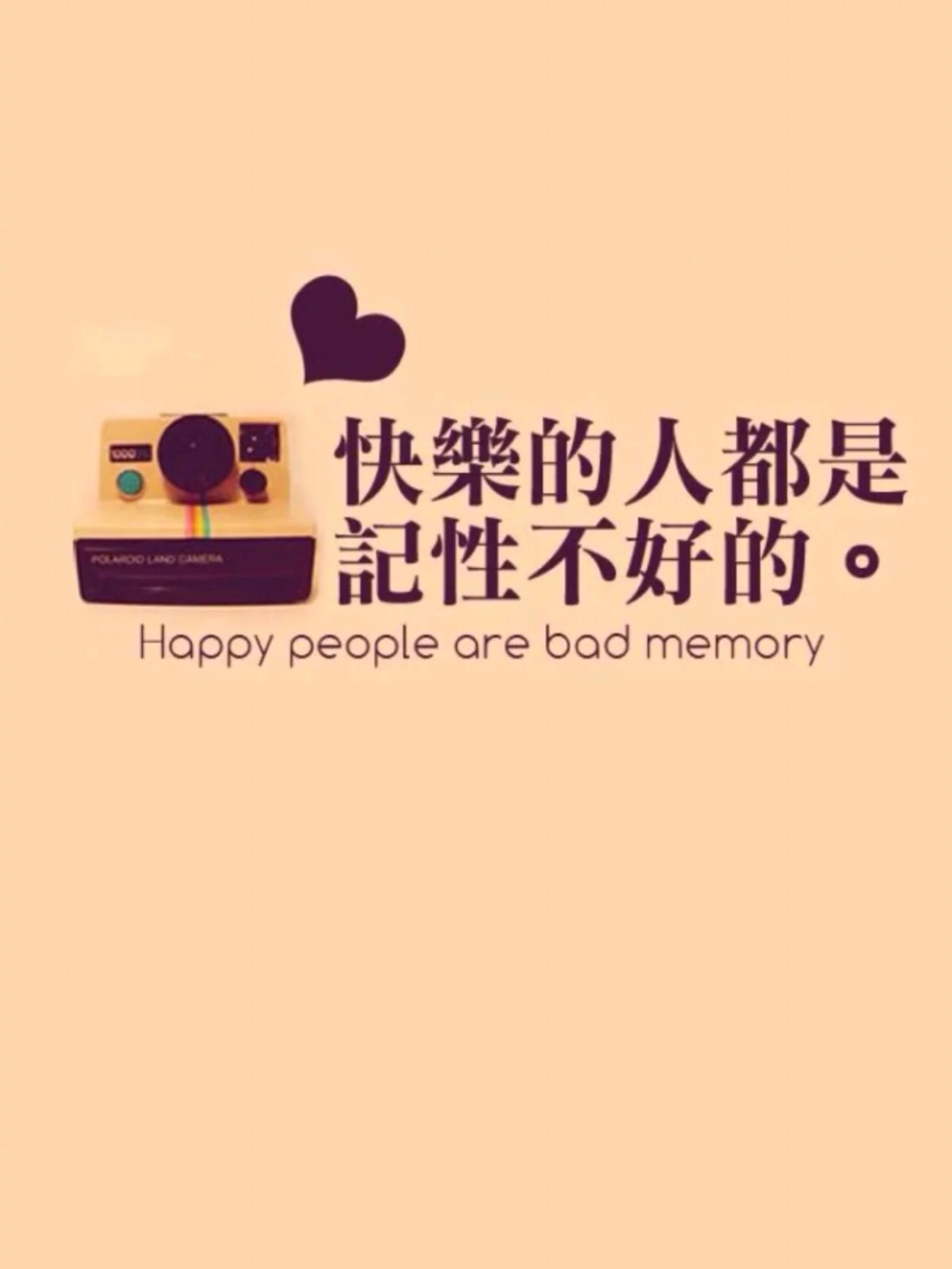 我来了,早安!