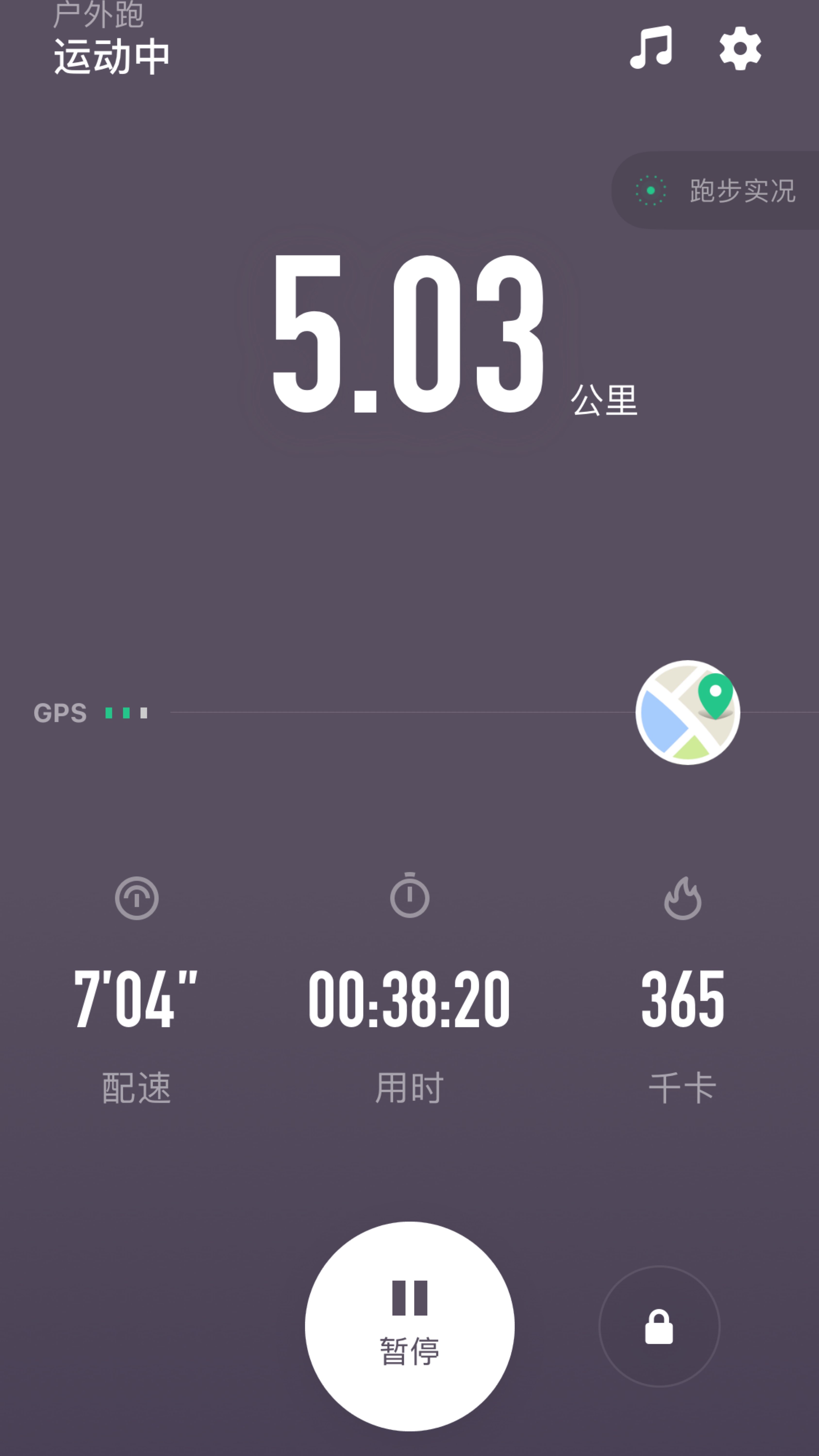 第一次用keep跑步