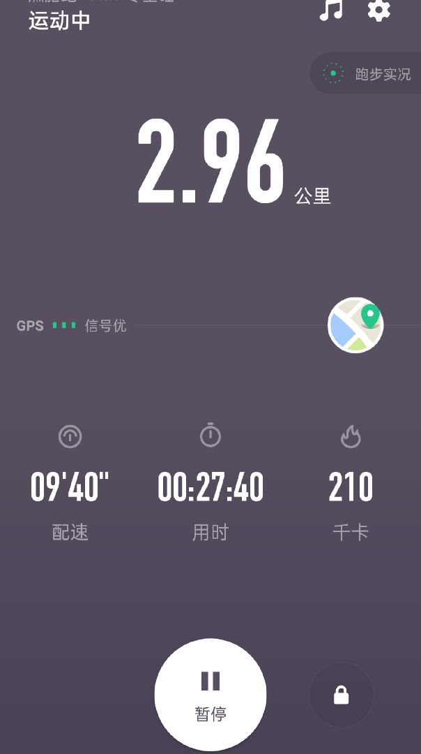 全身酸疼_keep