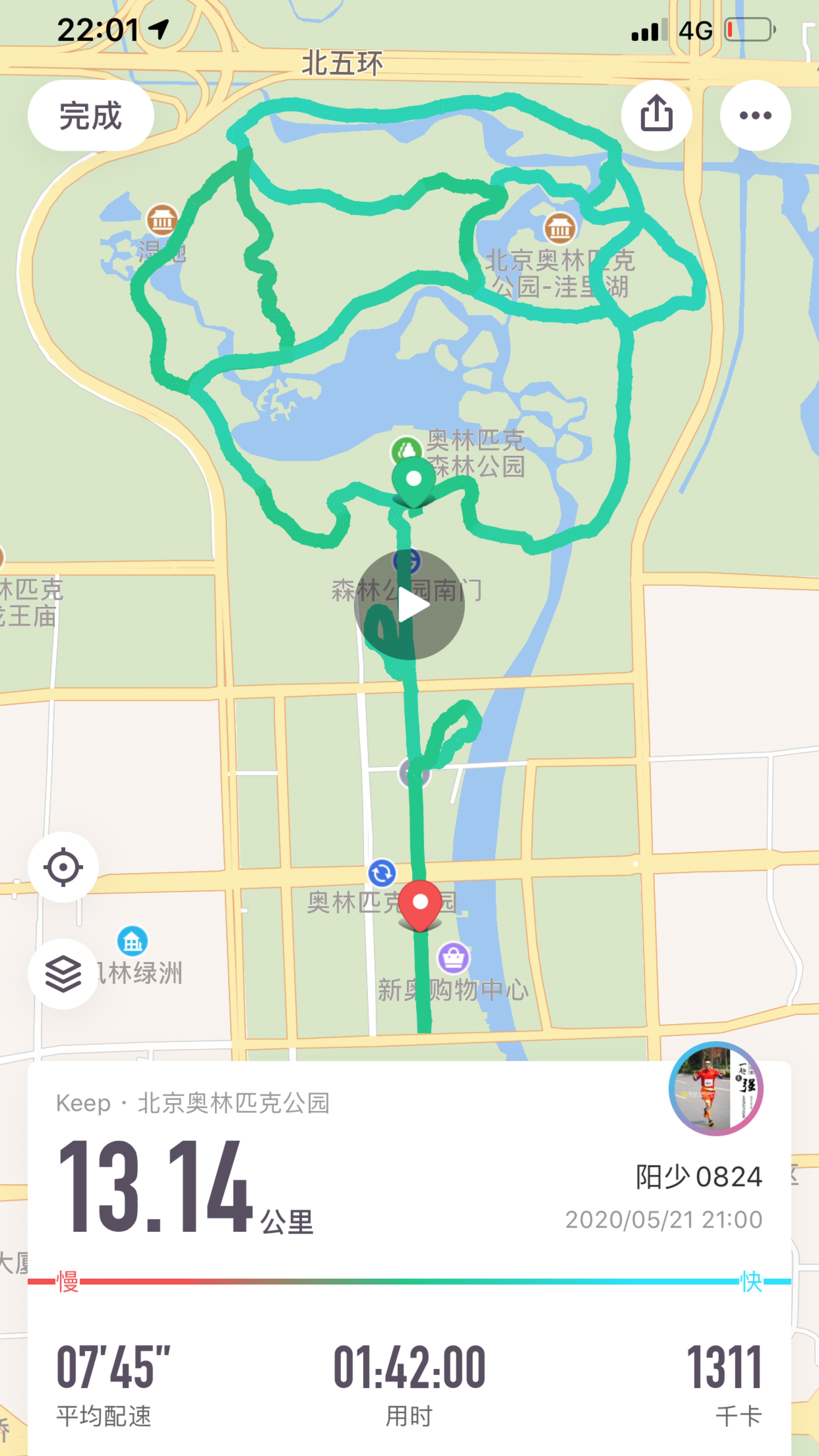 1公里, 1小时42分0秒  完成 北京奥林匹克公园  开启跑步实况