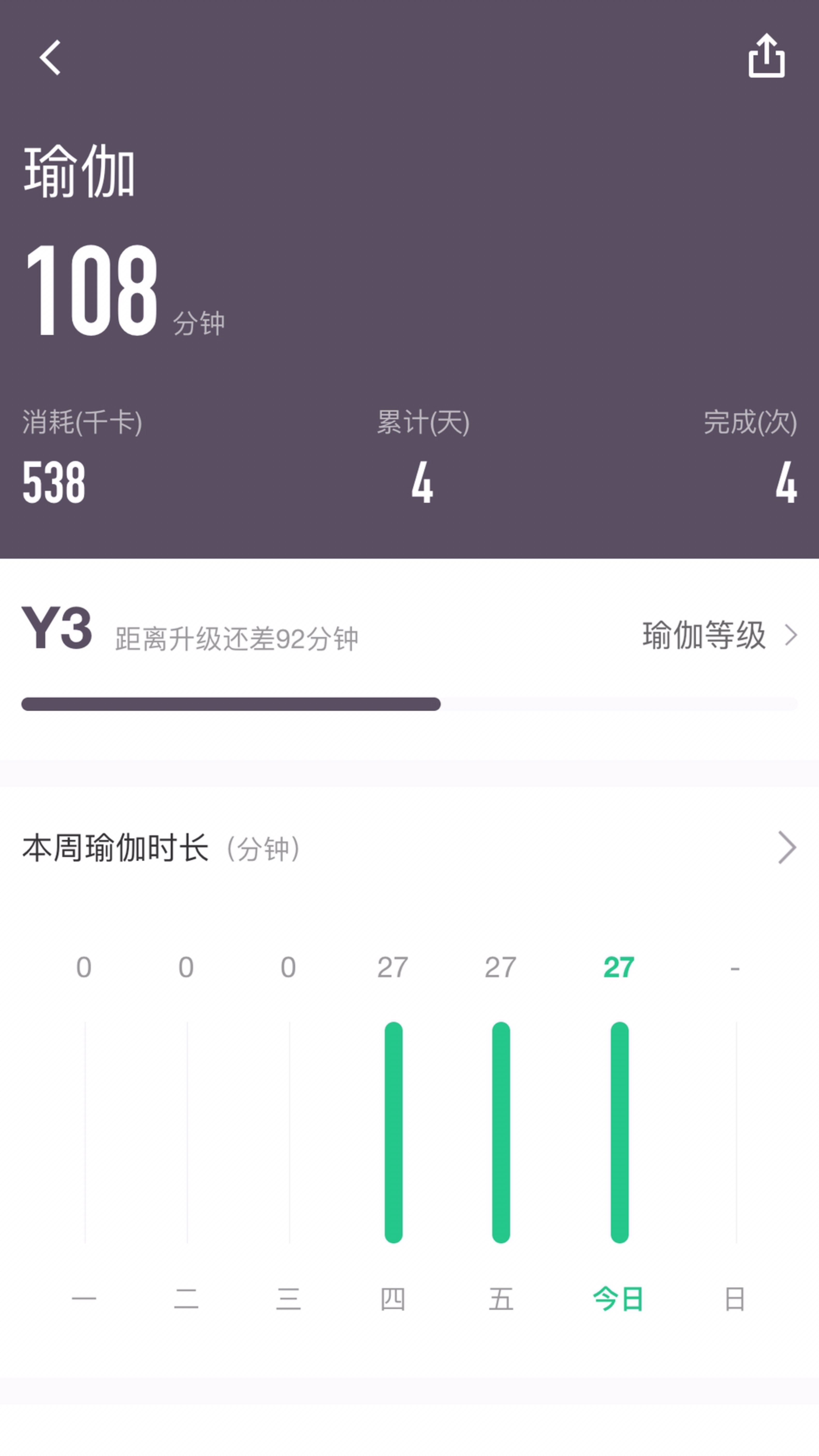 学校运动打卡day.9[手套赞][手套赞][手套赞]_keep