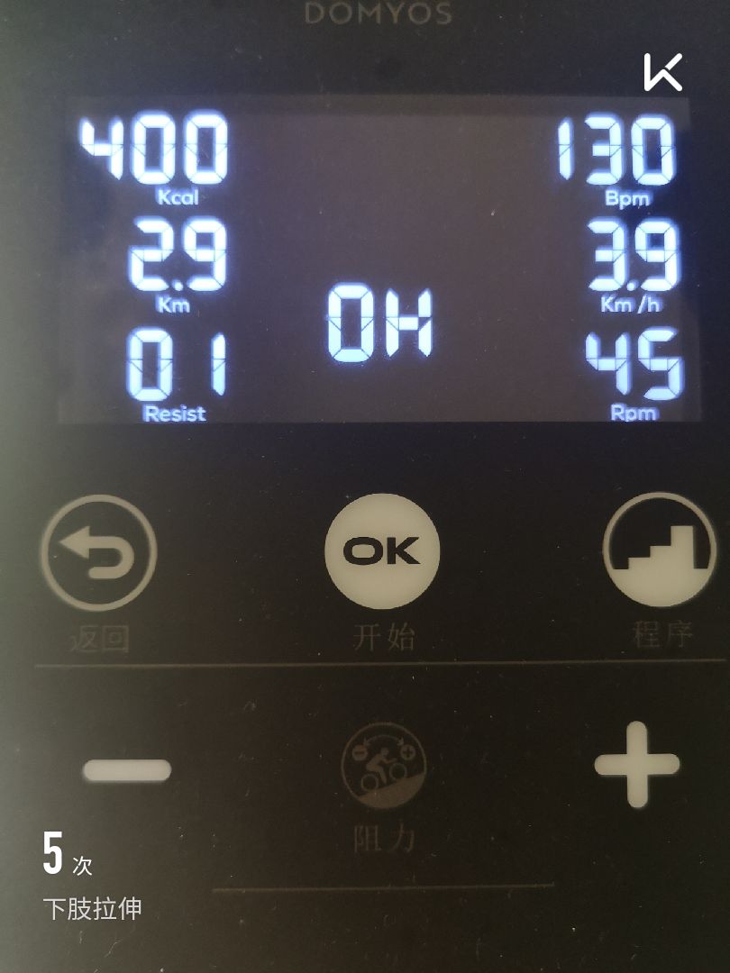 day25 天鹅臂 周六野斜方肌 hiit燃脂 腰腹初级椭圆机45min