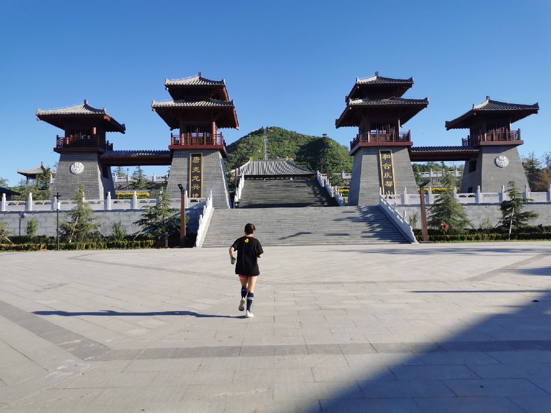 第一次户外跑步,目的地—庆都山.大神都是跑步前进,我基本靠走