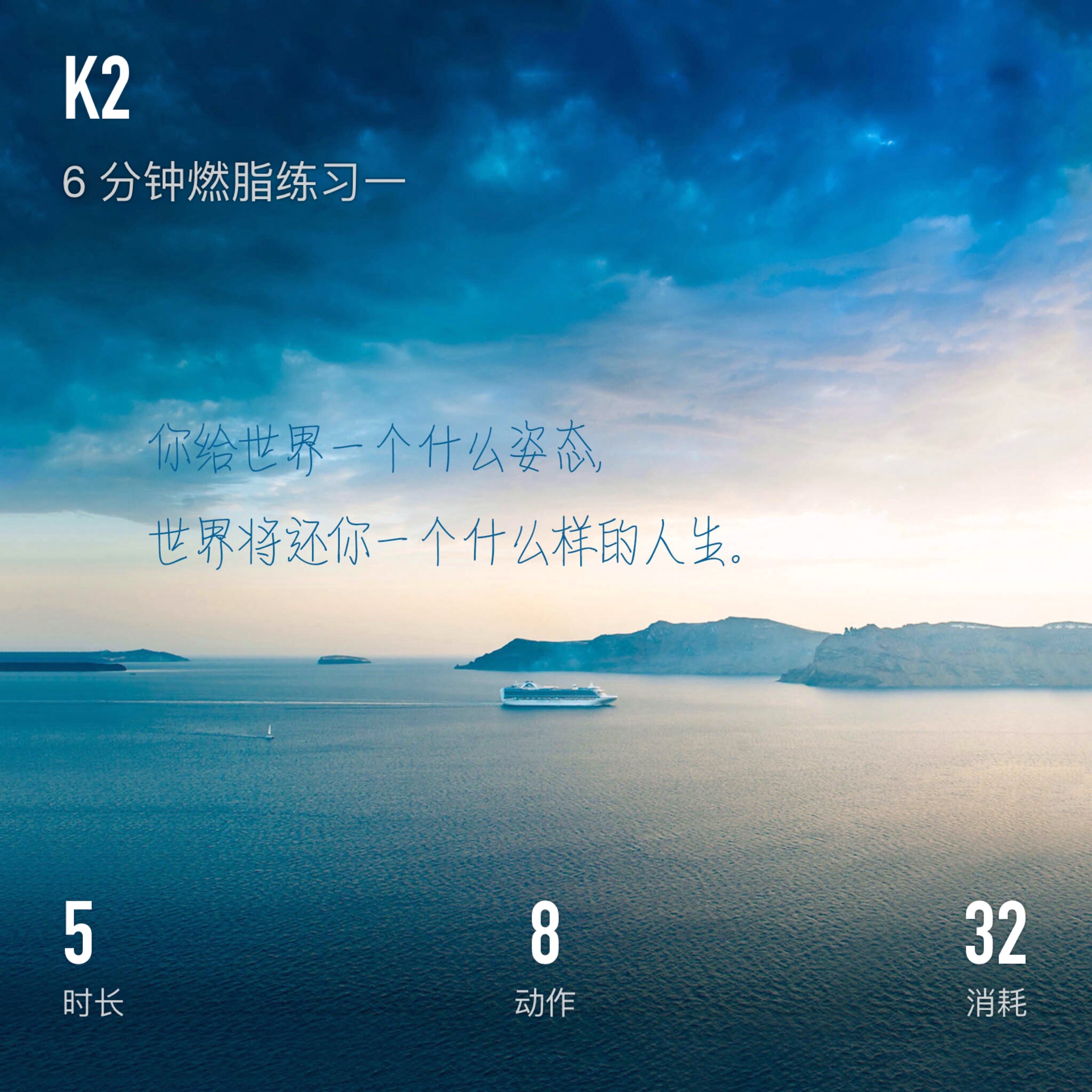 你给世界一个什么姿态,世界还你一个什么样的人生_keep