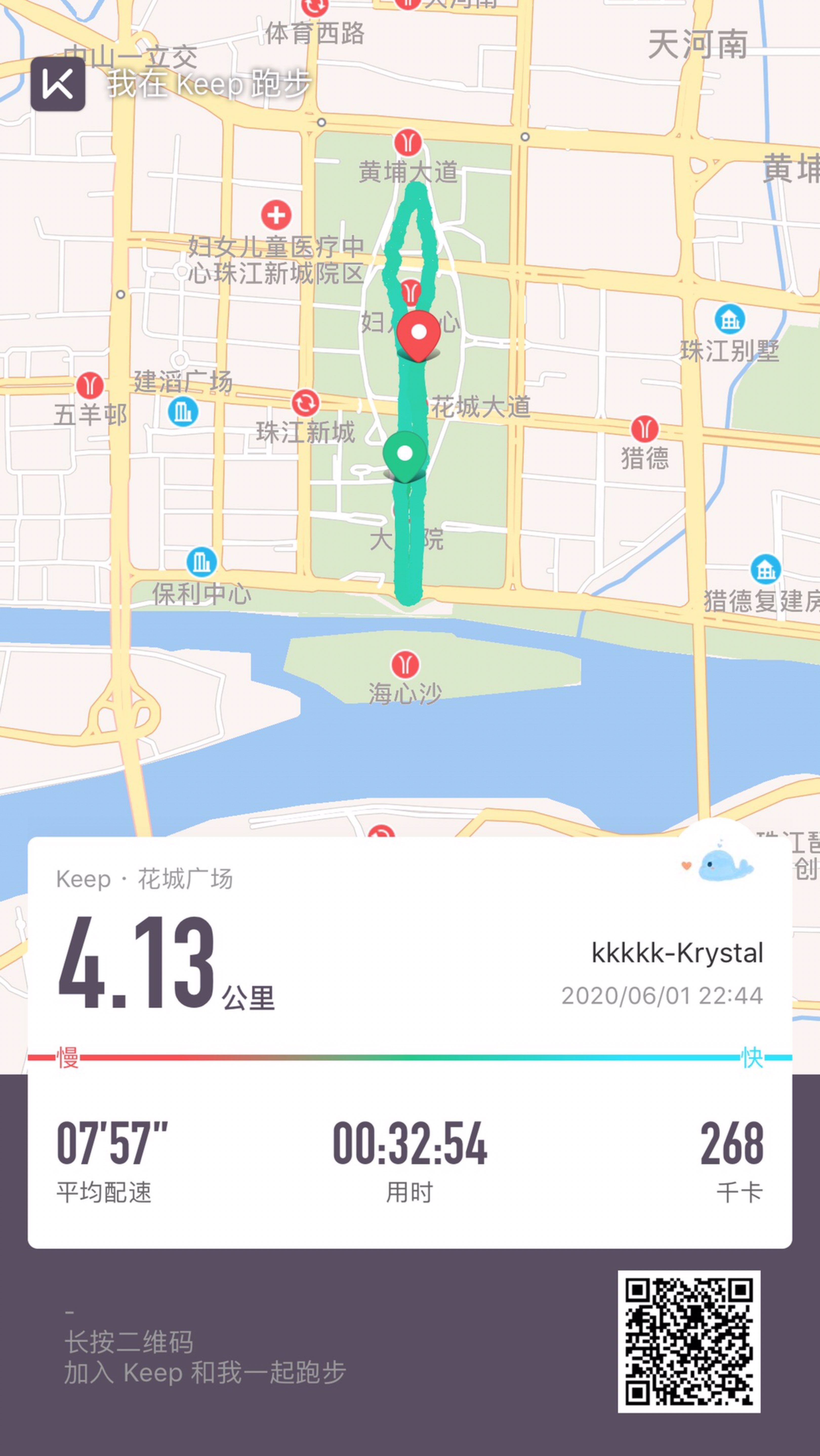 开启六月幸运跑一公里给我一阵雨准备撤了这雨是又停了于是又续上了4