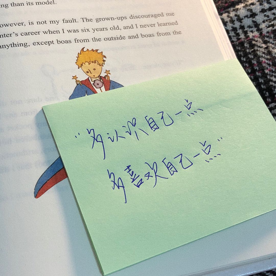 热爱生活知足上进 不负野心感谢keep的真的超级超级好看也会一直加油