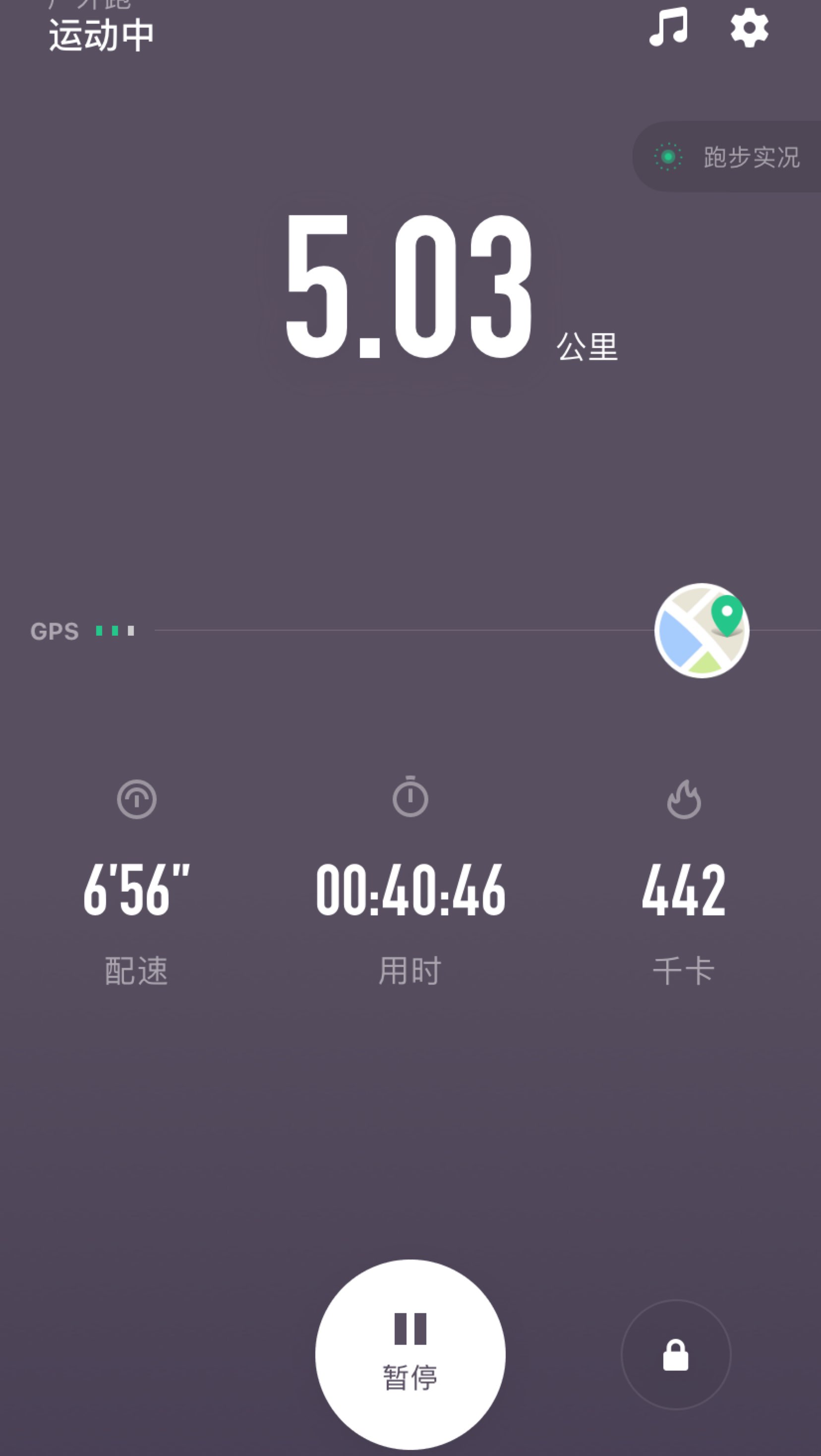 第一天,坚持_keep