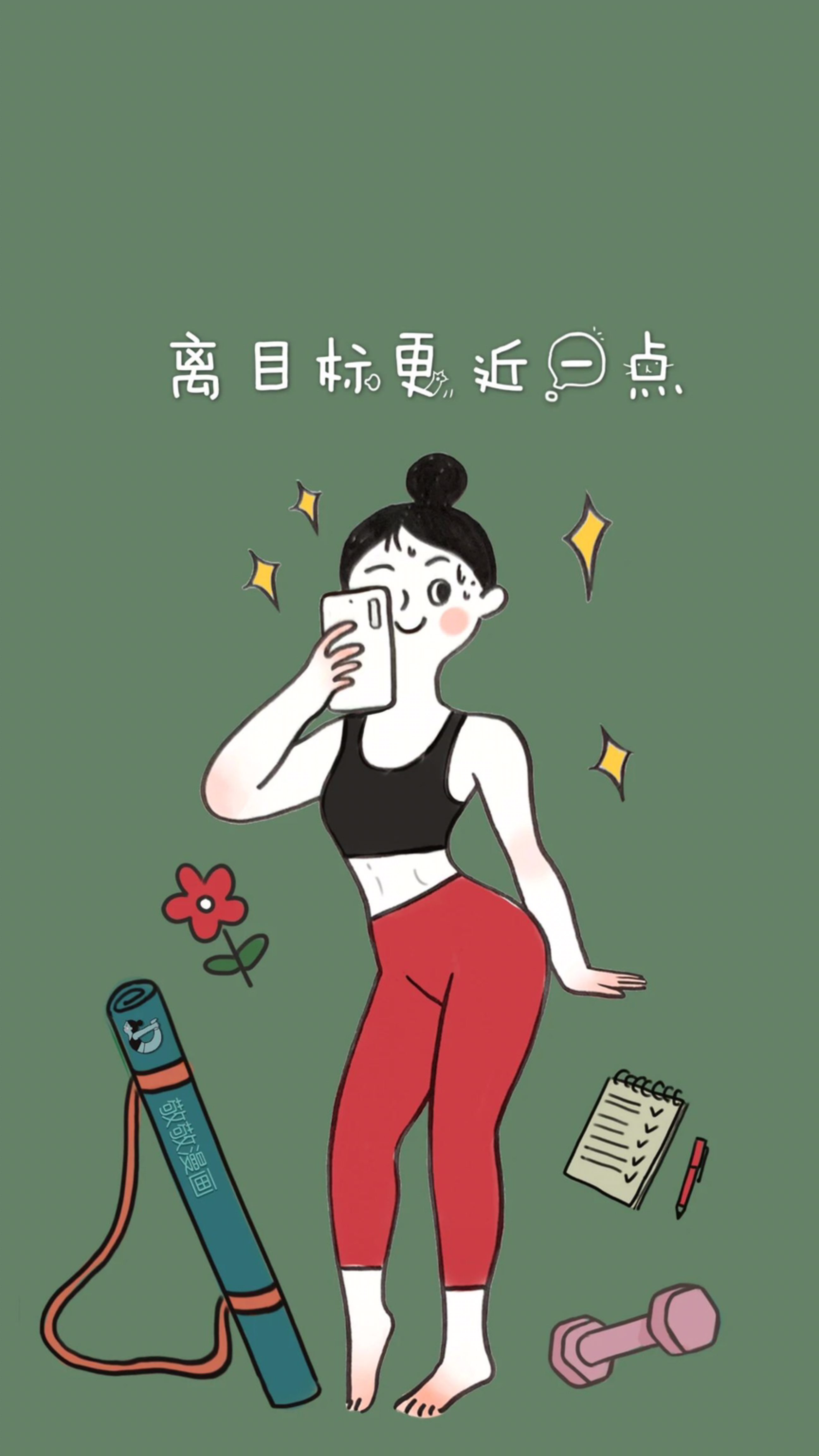种草一个爱好瑜伽的漫画家漫画有趣周边可爱 nice