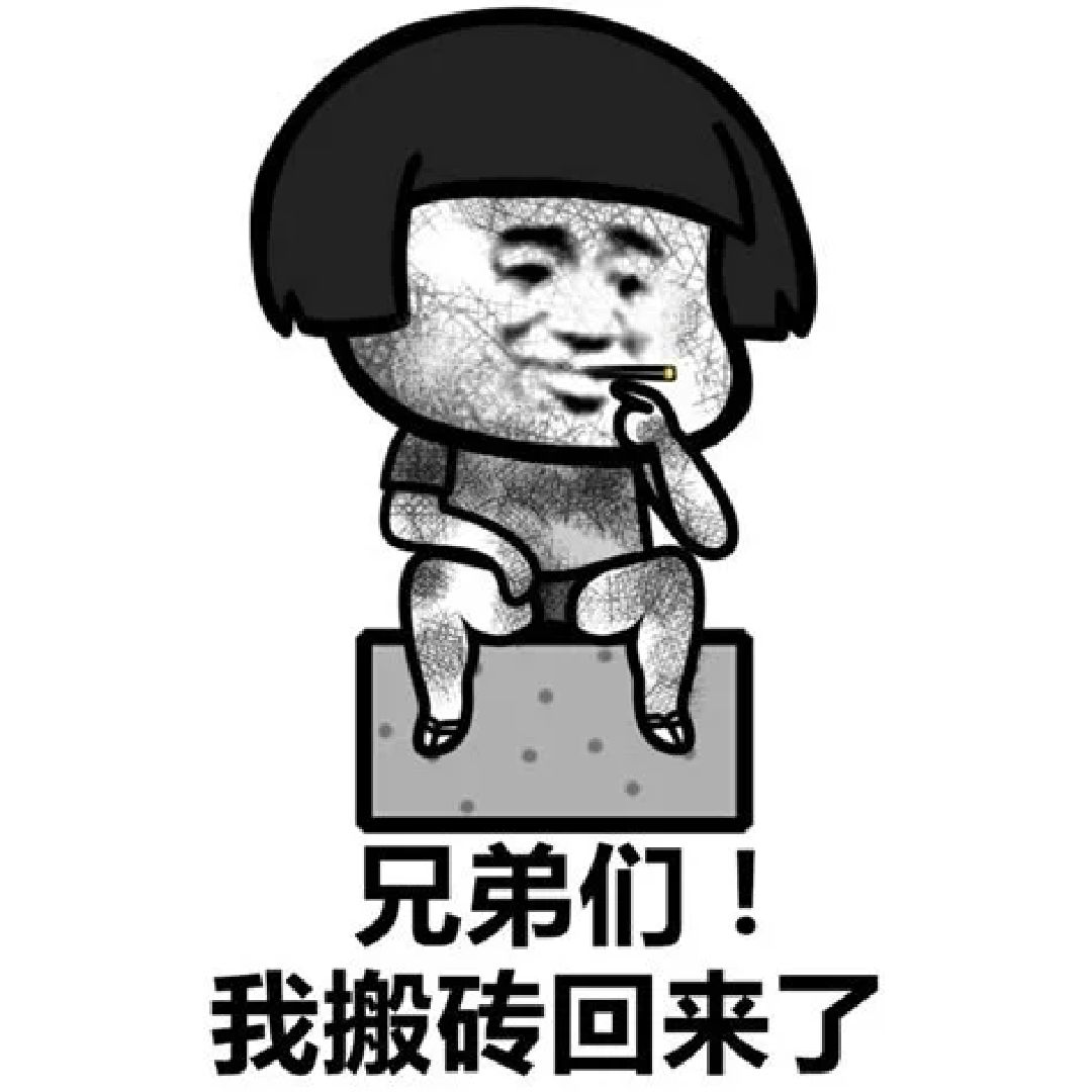 上班为了下班,下班为了第二天上班,日复一日慌慌张张也不过是为了碎银