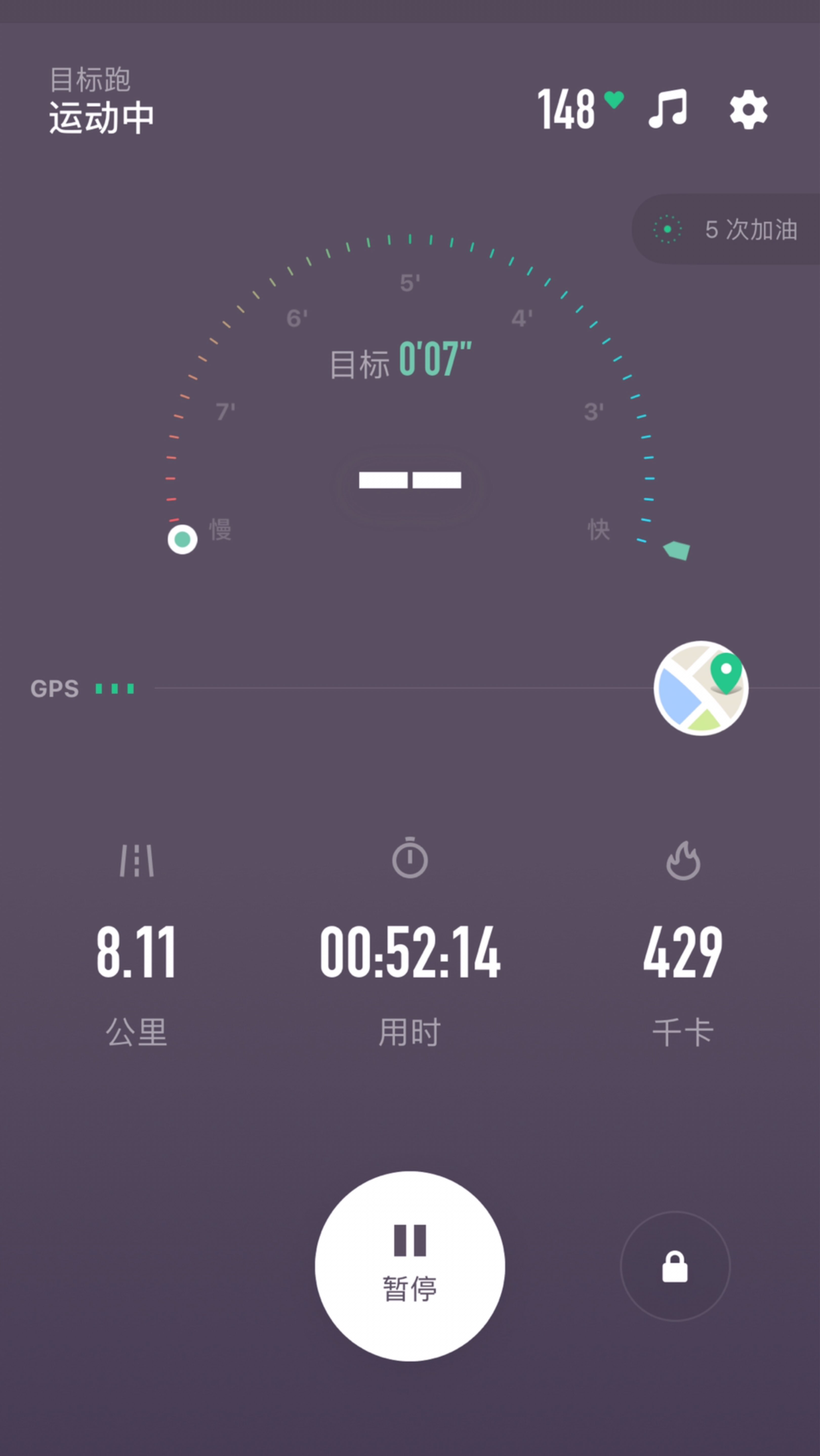 记住了,欠我一个首次半马记录_keep