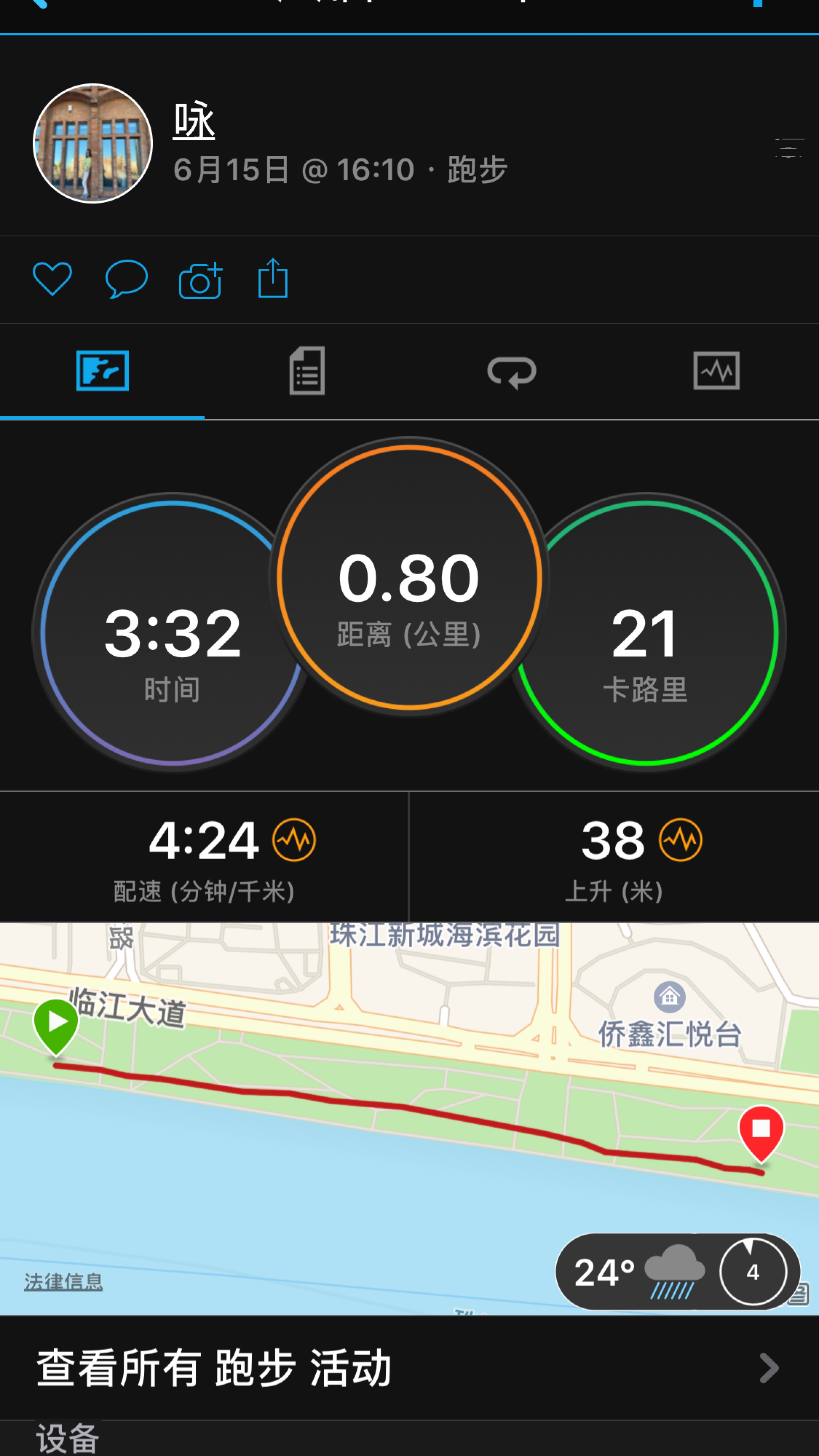 明天开始广州中考体育,我这个以前读书时800米一直刚