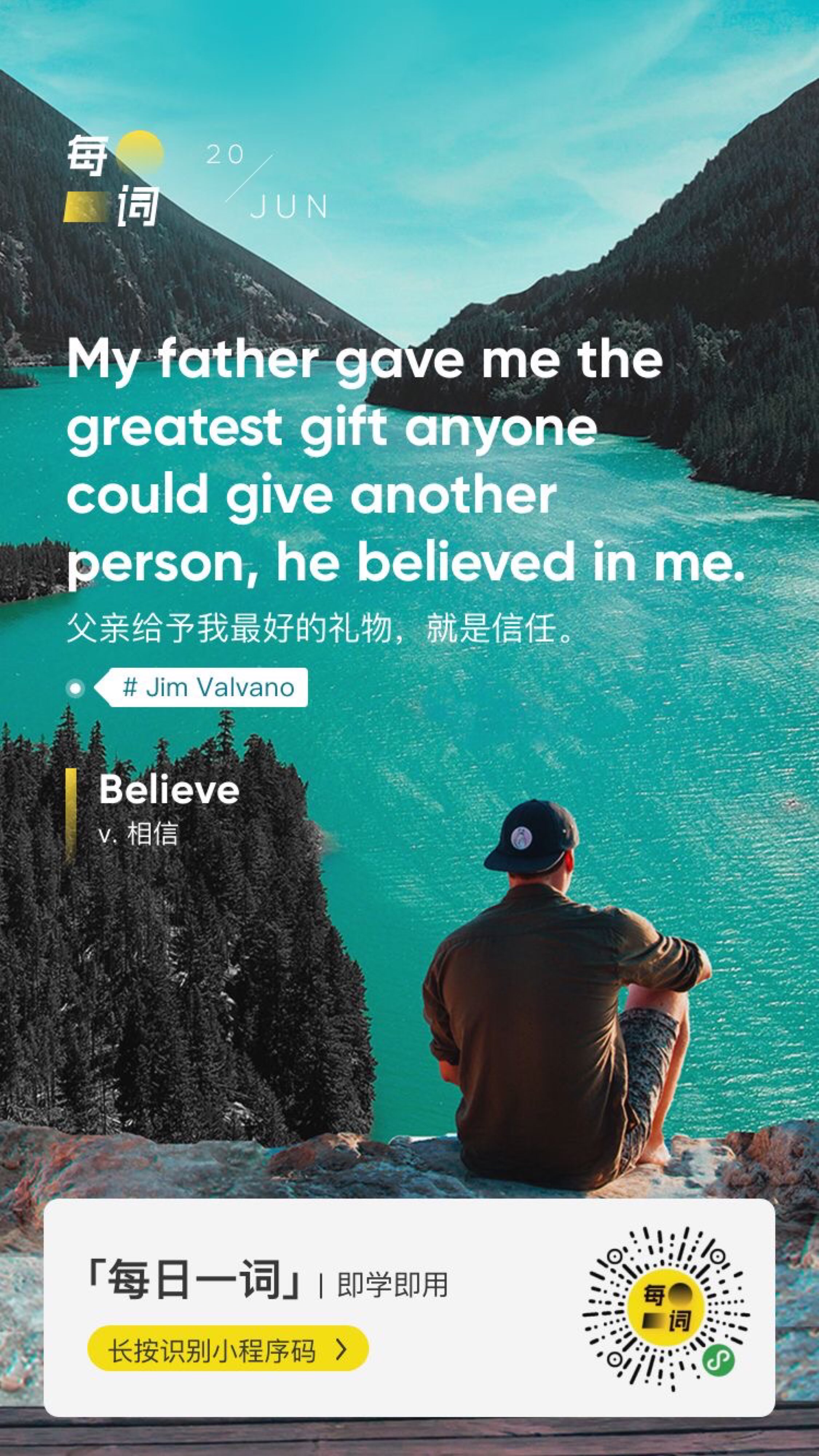 myfathergavemethegreatestgiftanyonecouldgive.he