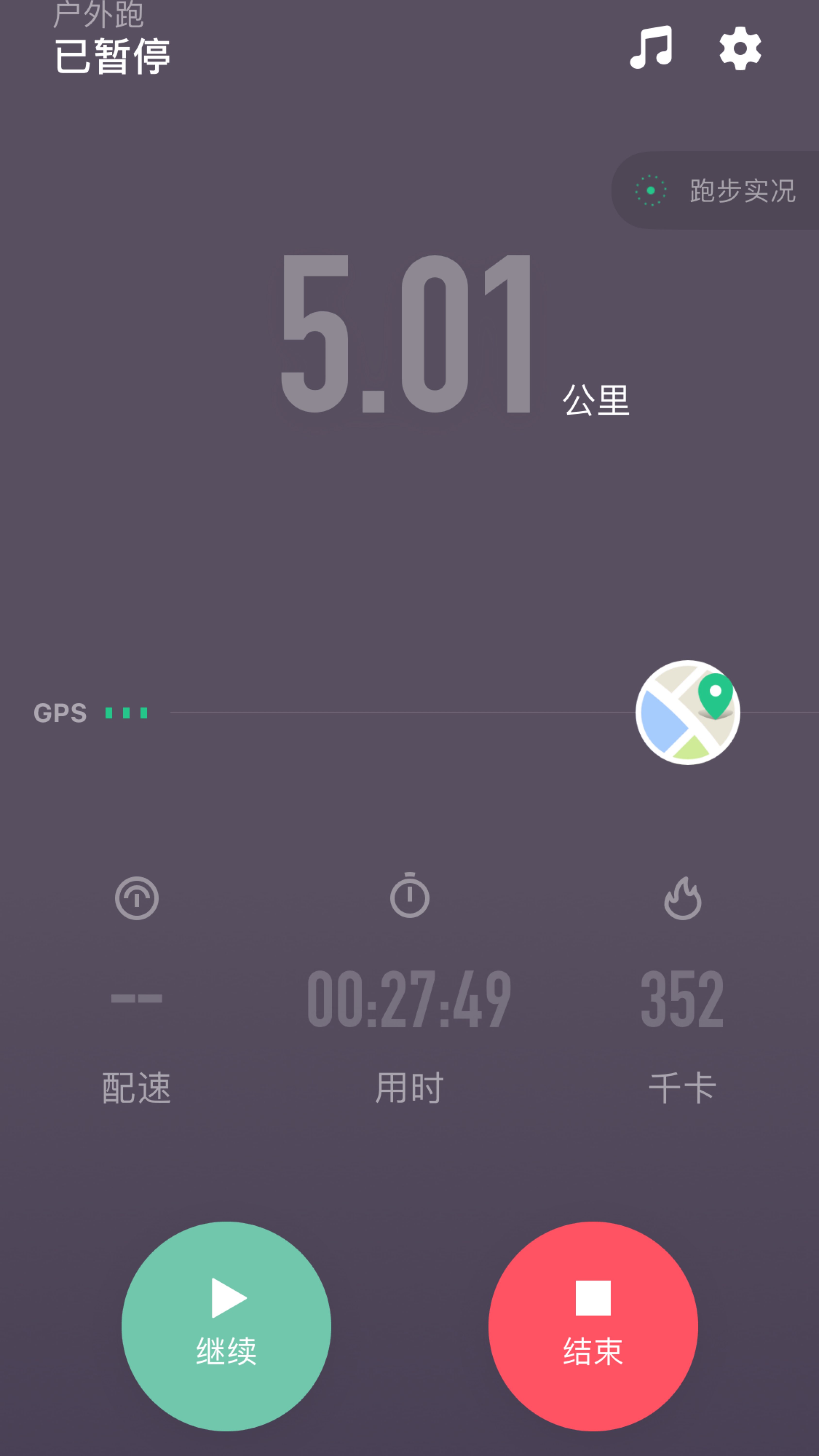 打卡晨跑迟到的5km