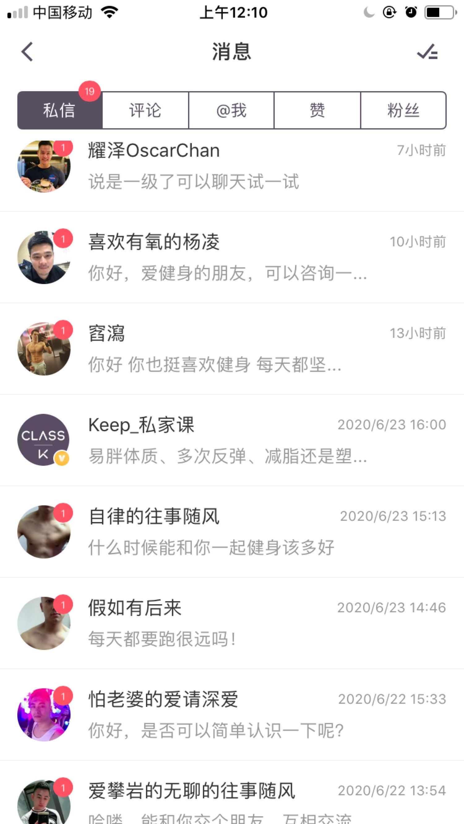 大keep君,管管吧……猪盘骗子们已发展到每天都有好几个冲过来了