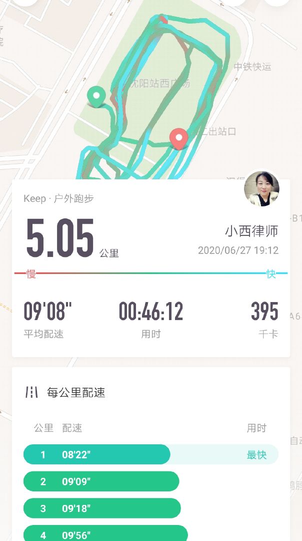 跑步打卡第六天 胜利