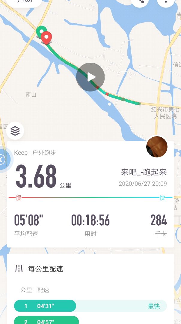 我刚刚完成了3.68公里跑步,加入我一起运动吧!