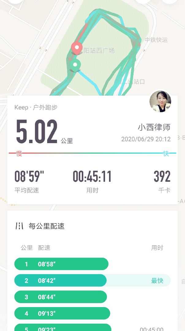 跑步打卡第八天胜利7099_keep