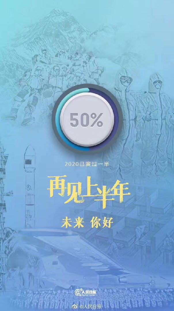光阴似箭日月如梭感觉这种描述时光飞逝的词比喻的很.